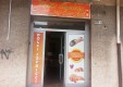 Lab-panadería-deli-dulce-rabieta-Messina-15.jpg